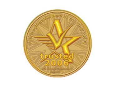 Danh hiệu Uy Tín Chất Lượng 2006